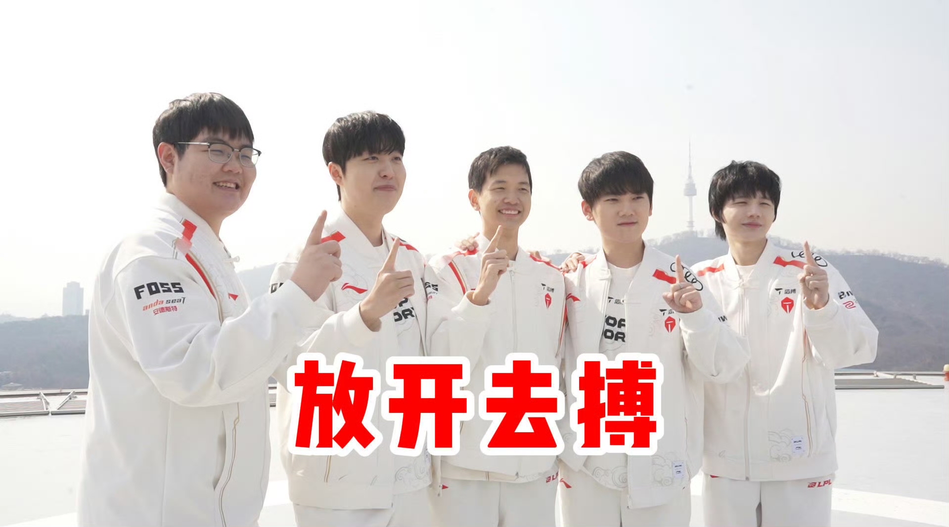 JackeyLove在日本队比赛中重要助攻，爆冷引发热议！