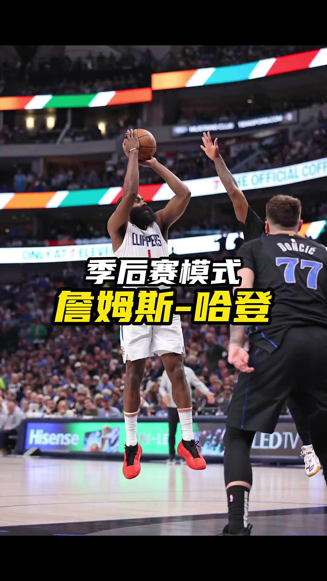 开云中国官网包含哈登连续五场比赛得分超过绝杀，IG挑战极限！的词条