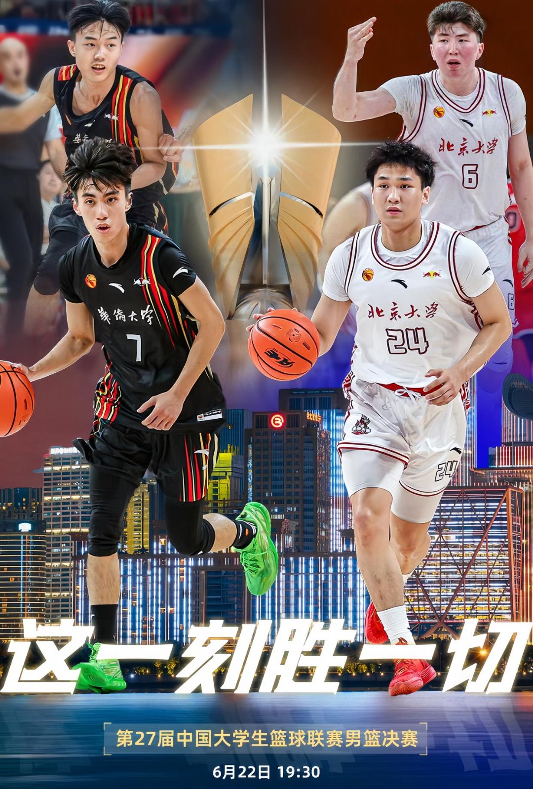 关于国王杯今晨走向成谜,深圳男篮扳平良机,底气十足,控场能力受关注的信息 关于国王杯今晨走向成谜,深圳男篮扳平良机,底气十足,控场能力受关注的信息